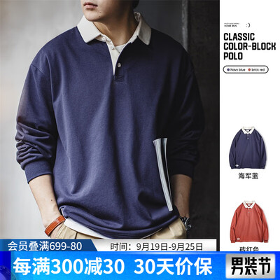 马登工装撞色polo卫衣海军蓝L男士长袖质量烂不烂(马登男靴怎么样)-图片3