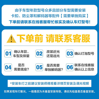 飞利浦车灯星耀光到底怎么样（飞利浦星耀光3000 H7 LED车灯led车灯是否值得入手）-图片2