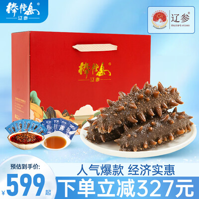 棒棰岛即食海参好不好？用户评价让人大吃一惊！