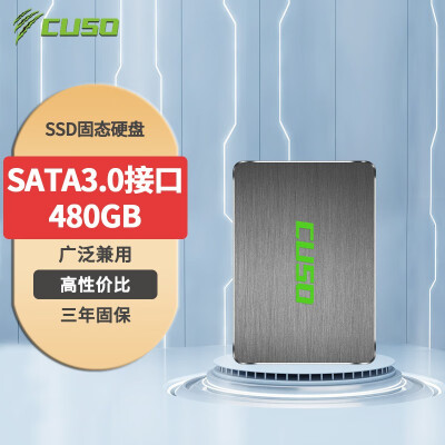 酷兽SSD固态硬盘SATA3.0接口：性价比之选，安装无忧-图片3