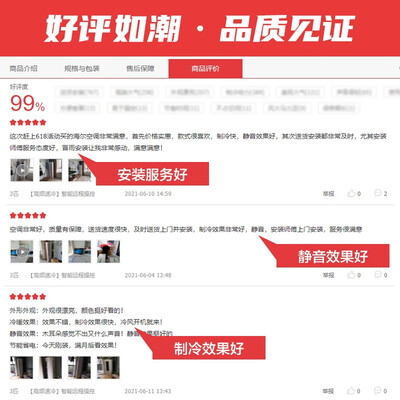 海尔空调3匹系列和价格(海尔3匹静悦柜机空调测评看真相)