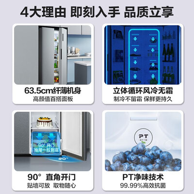 美的冰箱bcd-470wsgpzm型号怎么样(美的BCD-470WKPZM(E)冰箱质量烂不烂)