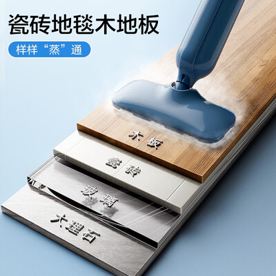 小熊蒸汽拖把怎么样？测评分析为您解读