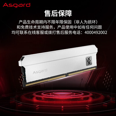 阿斯加特内存条质量怎么样？钛银甲DDR4 3200MHz套装深度评测-图片4