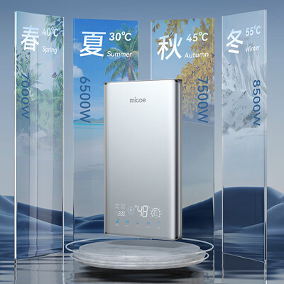 四季沐歌即热水器怎么样（四季沐歌 8500W即热式电热水器即热式热水器体验效果好吗）-图片3