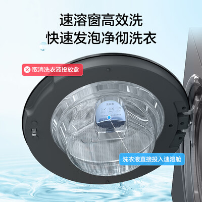 海尔10KG洗烘套装MATE36+36S值得手入吗（海尔洗烘套装哪个系列最好）-图片6