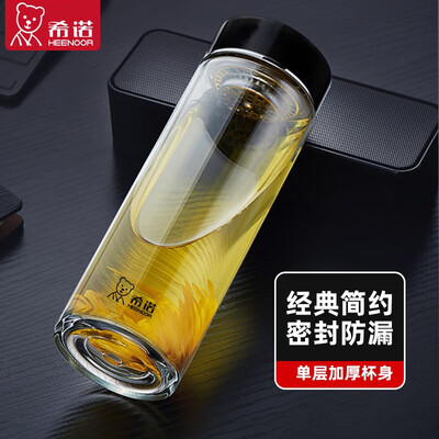 希诺 单层玻璃杯 XN-6193 280ml