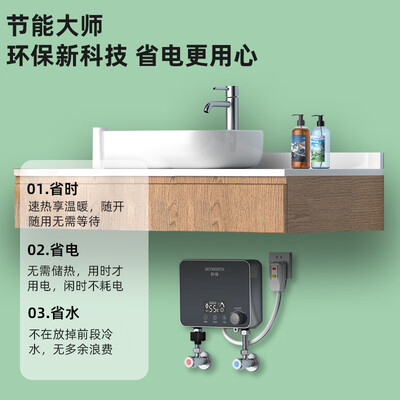创维 D951 即热恒温电热水器 小厨宝到底如何,值得入手吗(创维电热水器质量怎么样)-图片2
