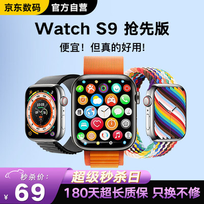 状元骑士智能手表值得入手吗？内行选购的它的六大理由！