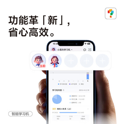 学而思TALIH-PD1学习机怎么样？爆料五大细节特点！