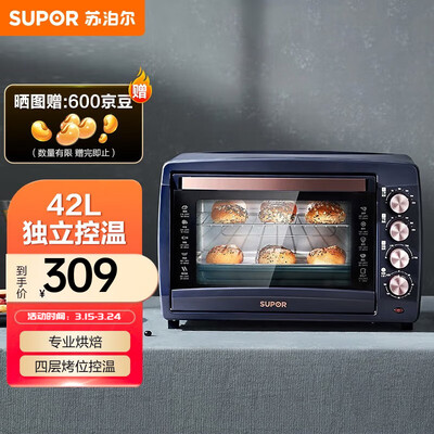 苏泊尔K42FK823烤箱到底怎么样，六大优势你知道吗？
