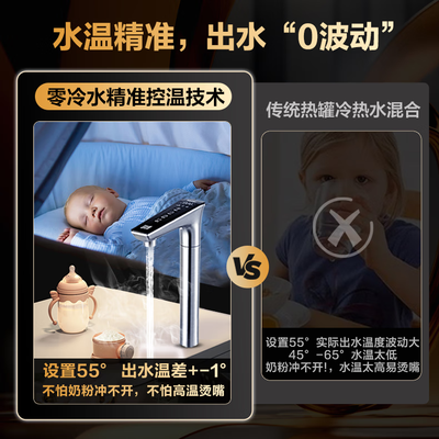 海尔净水器直饮机怎么样（海尔HKC2400-R995HU1鲜腾1000G加热直饮机净水器值得手入吗）
