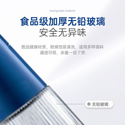 摩飞 调料瓶罐套装 MR1107