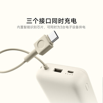 充电宝和手机电池换算关系(充电宝值得手入吗)-图片2