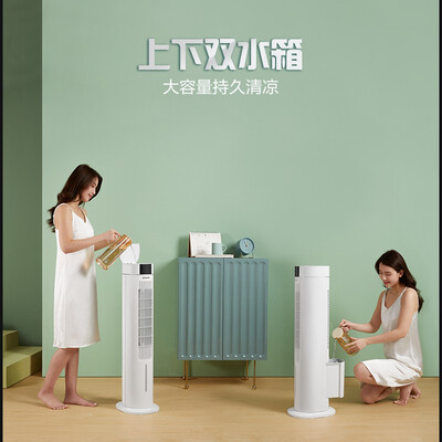 艾美特空调扇好用吗?亲身体验告诉你答案-图片4