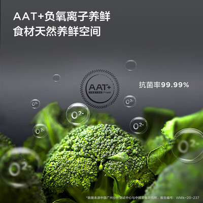 TCL R321V5-D冰箱321升四开门风冷无霜好不好(tcl冰箱和美的冰箱哪个质量好)-图片4