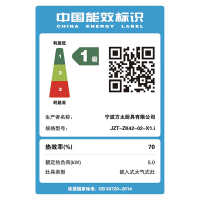 方太集成灶一体机怎么样（方太 集成灶 03-X1S+02-X1.i 变频分流分体式集成灶体验效果好吗）