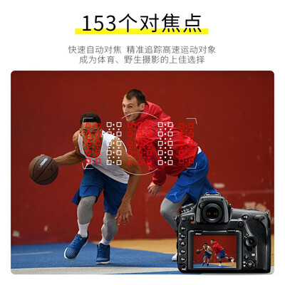 尼康d850还是微单z7（尼康D850专业级单机单反相机质量烂不烂）-图片5