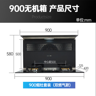绍康 900mm 分体式集成灶油烟机套装好不好（绍康集成灶怎么样）
