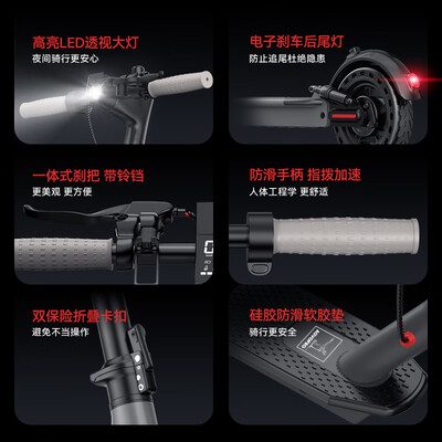 电动滑板车评测对比（AOVOPRO电动滑板车S9电动车测评看真相）
