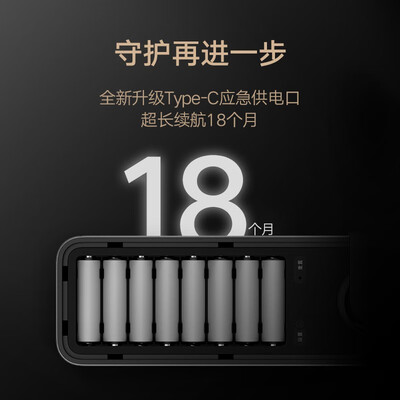 小米智能锁和米家智能锁的区别（小米XMZNMS08LM智能锁到底如何,值得入手吗）