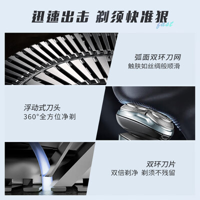 深入点评超人RS7375电动剃须刀好不好,笔者细说它优劣点!