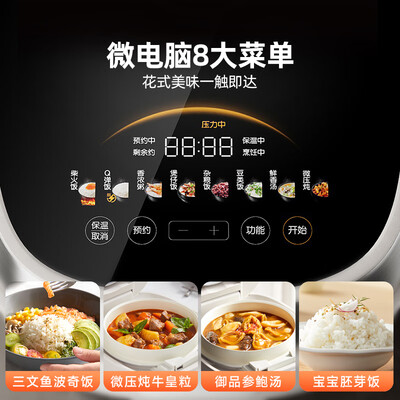 小熊 DFB-E30F2 电饭煲 3升 IH家用款是否值得入手（小熊电饭煲显示e3怎么回事）-图片1