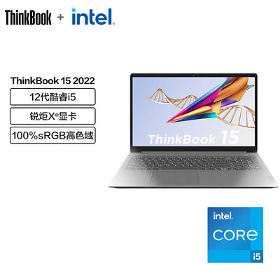 ThinkBook 14与ThinkBook 14p：性价比之选，职场新宠值得你拥有-图片7