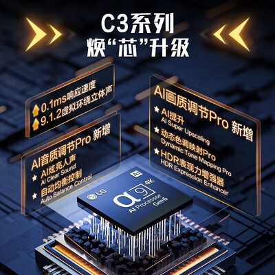 lgoled电视怎么样（LGOLED42C3PCAOLED电视好不好）