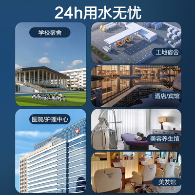 空气热能空调和中央空调怎么选（格力空气能热水器500升速热中央热水器评测说真相）-图片2