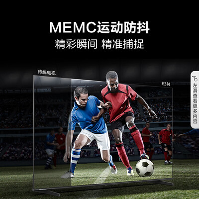 海信65e3f和65a52f（海信 65E3N 65英寸4K智能电视65英寸电视靠谱吗,揭秘内幕）-图片2