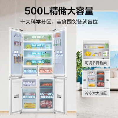 海尔 Haier BCD-500WGHTD49W9U1 500升十字对开门冰箱质量烂不烂(海尔冰箱怎么调温度)-图片1
