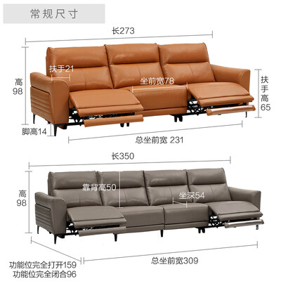 顾家家居 6055 电动真皮沙发靠谱吗,揭秘内幕（顾家家居真皮沙发怎么样）