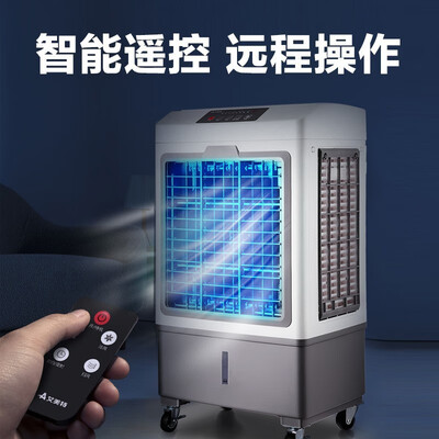 艾美特CC-R18冷气机到底如何?10大选择理由让你心动!