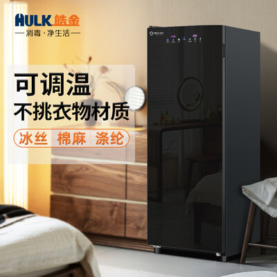 皓金烘干机 双擎智能衣物护理机体验效果好吗（皓金衣物护理机怎么样）-图片3