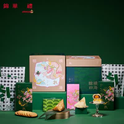 锦华 祥龙佳礼 粽子礼盒 1.35千克