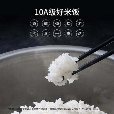九阳 40N1U 电饭煲 4L 无涂层IH电磁加热是否值得入手（九阳电饭煲怎么蒸米饭）-图片4