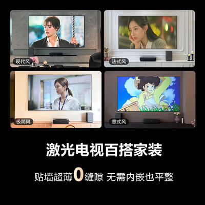 海信 星光S1 88英寸激光电视体验效果好吗（海信激光电视怎么投屏）-图片2
