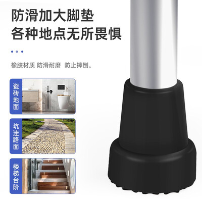 怡辉轮椅怎么样（怡辉怡辉YG07拐杖好不好）