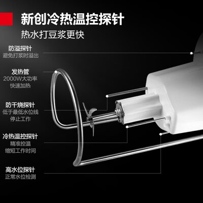 德玛仕商用豆浆机好不好（德玛仕 10.5L豆浆机 商用加热款破壁机商用破壁机靠谱吗,揭秘内幕）-图片6