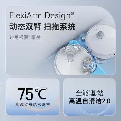 石头扫地机器人版本区别（石头P20Pro扫拖一体机器人扫地机器人质量如何）-图片2