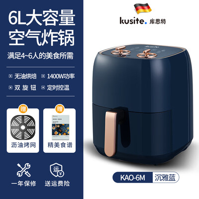 库思特空气炸锅KUSITE 6L全自动怎么样（库思特空气炸锅怎么拆开视频）