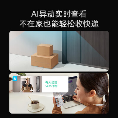 360 可视门铃6Pro 智能猫眼好不好（360可视门铃怎么连接wifi）