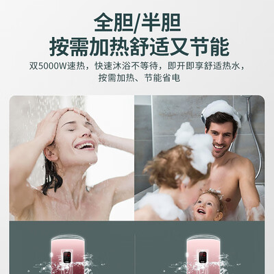 海尔热水器3000w和2000w哪个好（海尔300升速热电热水器300LC中央热水器是否值得入手）-图片6
