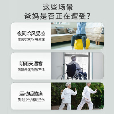 梦多福座套怎么样（梦多福腿部按摩器 旗舰款膝盖按摩仪到底如何,值得入手吗）-图片4