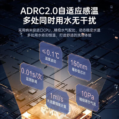 美的16L燃气热水器MK9耀界双增压零冷水智能恒温怎么样（美的燃气热水器怎么使用）-图片3