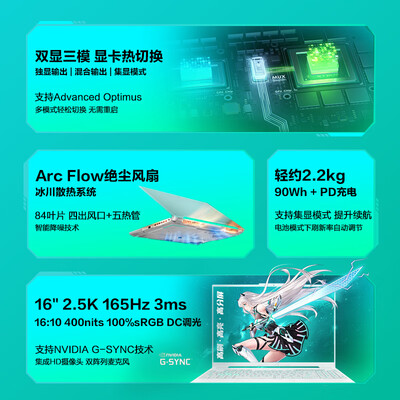 华硕天选r5版本怎么样（华硕天选5 Pro 锐龙版笔记本游戏笔记本电脑到底如何,值得入手吗）-图片3