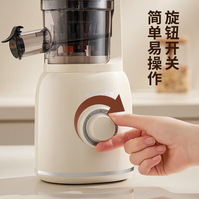 九阳Z5-LZ550原汁机真的值得入手吗，为什么买的人哪么多？