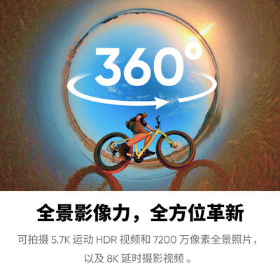 影石360×2怎么样(Insta360 影石 X3运动相机测评看真相)-图片1