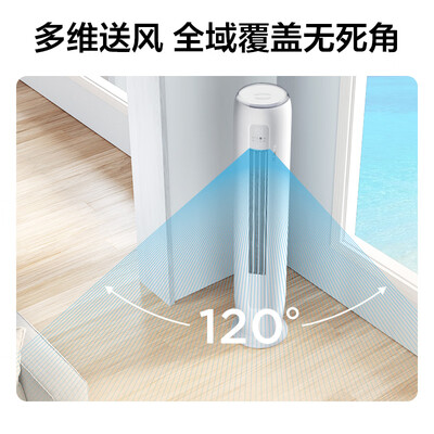 tcl大3匹空调怎么样（TCL 大3匹立式变频空调柜式空调值得手入吗）-图片2